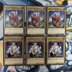 遊戯王　ジェネティックワーウルフ　セイバーザウルス　各3枚