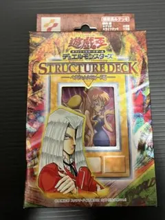 【希少・美品】STRUCTURE DECK － 遊戯編 － 遊戯王】18年前の絶版デッキ！「STRUCTURE DECK 遊戯編」を開封