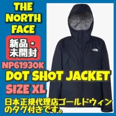 【新品未開封】THE NORTH FACE DOT SHOT JACKET XL
