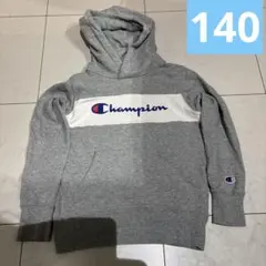 140 チャンピオン トレーナー　グレー　女の子　男の子　ポケット　パーカー
