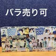 Da-iCE BEST[完全生産限定SPECIAL BOX] - メルカリ