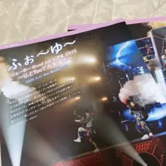 Songs magazine vol.8ふぉ～ゆ～ LIVE記事 切り抜き