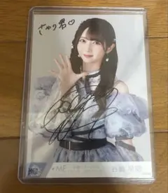 谷崎早耶 ラストチャンス、ラストダンス歌唱衣装② チュウ 直筆 コメント有