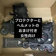 ASPHALT 40 J インラインスケート 26cm相当 ASPHALT 40 J インラインスケート 26cm相当 - メルカリ