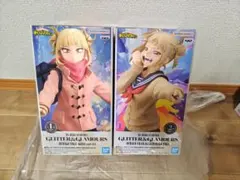 僕のヒーローアカデミア トガヒミコ フィギュア 2点セット 未開封