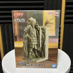 NARUTO フィグライフ！ 終末の谷 うちはマダラ フィギュア