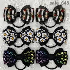 【まとめ売り 648】ハンドメイド ヘアゴム ブラック系 3柄6個セット