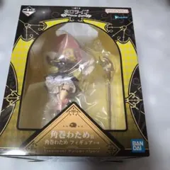 2026年最新】角巻わためフィギュアの人気アイテム - メルカリ