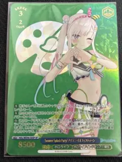 Summer Splash Party! アイラニ・イオフィフティーン SP