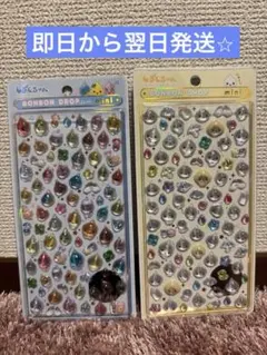 BONBON DROP mini しずくちゃん　正規品　2枚セット