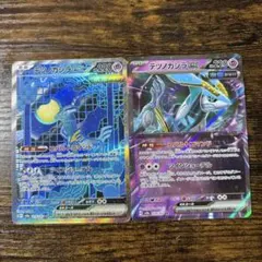 テツノカシラex SAR 214/187 RR 078/187