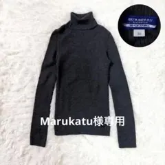 バーバリーブルーレーベル　リブニットタートルネック　セーター　ホースロゴ　グレー