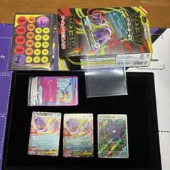 MEGA スターターセットMEGAメガゲンガーex 開封済み　60枚抜き取り無2