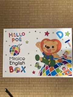 美品！Miraico English Box 15枚組 DVD➕CD3枚 美品！Miraico English Box 15枚組 DVD➕CD3枚 商品・価格 | Miraico
