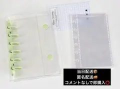 6穴 クリアバインダー リフィルセット パステルグリーンのサムネイル