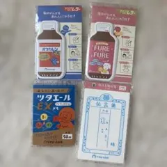 な様 リクエスト 2点 まとめ商品