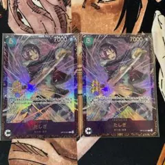 フラッグシップベスト8プロモ　たしぎ2枚セット