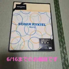 ソニアリキエル　タオルケット　2枚　綿100%　ギフト 2026年最新】SONIA RYKIEL タオルケット・キルトケットの人気アイテム