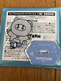 2026年最新】seventeenカフェ バーノンの人気アイテム - メルカリ