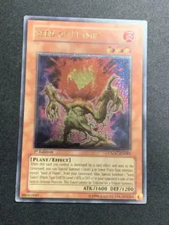 遊戯王 コアキメイルドラゴ 英語 1st ドイツ レリーフ EU版 遊戯王 コアキメイルドラゴ 英語 1st ドイツ レリーフ EU版