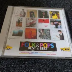 551 FOLK & POPS BEST & BEST