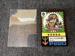 ドラゴンボールカードダス　アマダ　87サイヤ人の正体 ドラゴンボールカードダス PPカード アマダ No.87 サイヤ人の正体