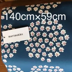 マリメッコ生地 プケッティ ブルー　59cm×140cm