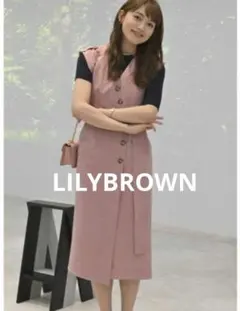 着飾る恋には理由があって Lily Brown ワンピース 川口〇奈さん着用 