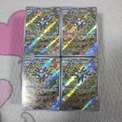 2025年最新】レアコイルARの人気アイテム - メルカリ