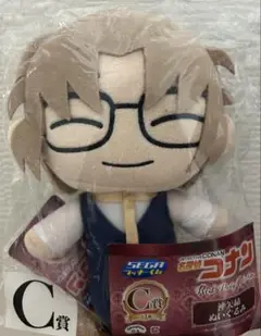 名探偵コナン 沖矢昴 ぬいぐるみ　マスコット　ラッキーくじ