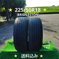 225/50RF18夏タイヤ2021製BRIDGESTON cnk1229 - メルカリ