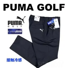 XL】春夏 定価30,800円 プーマ ゴルフ テーパード カーゴパンツ 黒
