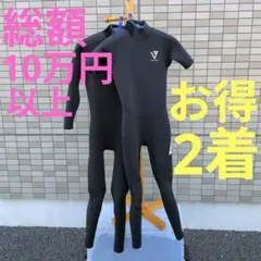 2026年最新】ヌーベルバーグ ウェットスーツの人気アイテム - メルカリ