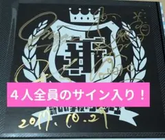 2026年最新】新しい学校のリーダーズ ステッカーの人気アイテム - メルカリ