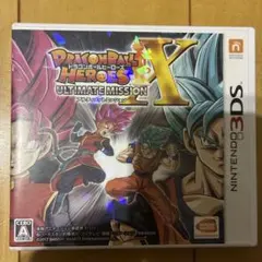 ドラゴンボールヒーローズアルティメットミッションX