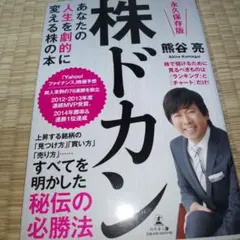 Item thumbnail for item 5d2bbbdd-2364-4915-b1d8-c31cb4760211