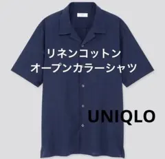 ユニクロ UNIQLO リネンコットンオープンカラーシャツ ネイビー S