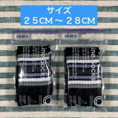 ★ファミマ限定★【２０２５冬の色／ラインソックス】★匿名配送★メンズ黒黒