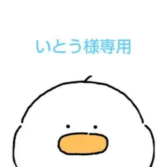 いとう様専用 ショルダーストラップ　ネックストラップ　スマホショルダー　マクラメ