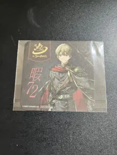 シクフォニ　暇72 スイパラコラボ第一弾　joker joker コースターのサムネイル