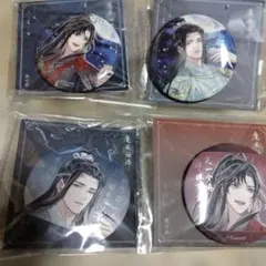 魔道祖師 バレンタイン 缶バッジ ケーキ - メルカリ