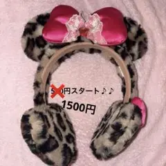 【レア】ミニー ヒョウ柄 イヤーマフ ディズニー