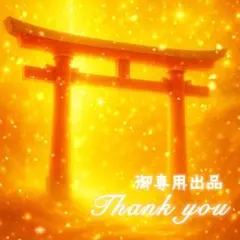 2026年最新】座敷わらしの人気アイテム - メルカリ