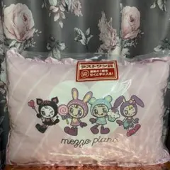 ナルミヤキャラクターズ一番くじ ラストワン賞 メゾピアノふんわり