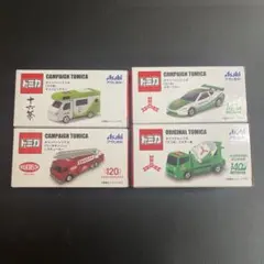 トミカ キャンペーントミカ 4台セット②