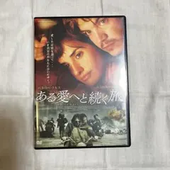 ふくろうの河 DVD ヨーロッパ名画DVD 3000枚　限定　動作確認済 ふくろうの河 DVD ヨーロッパ名画DVD 3000枚 限定 動作確認済 - メルカリ