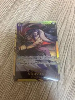 クロコダイル sec 黒 8コスト op14-120 ワンピースカード