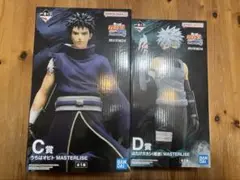 一番くじ ナルト 疾風伝 C賞 うちはオビト D賞 はたけカカシ