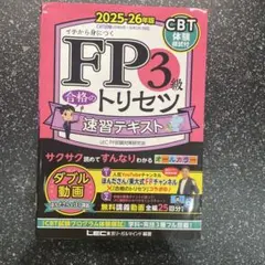 Item thumbnail for item 85a36db4-68ea-4b01-a26d-42aaf321d4bc