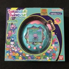 【新品未開封】たまごっちパラダイス　ジェイドフォレスト